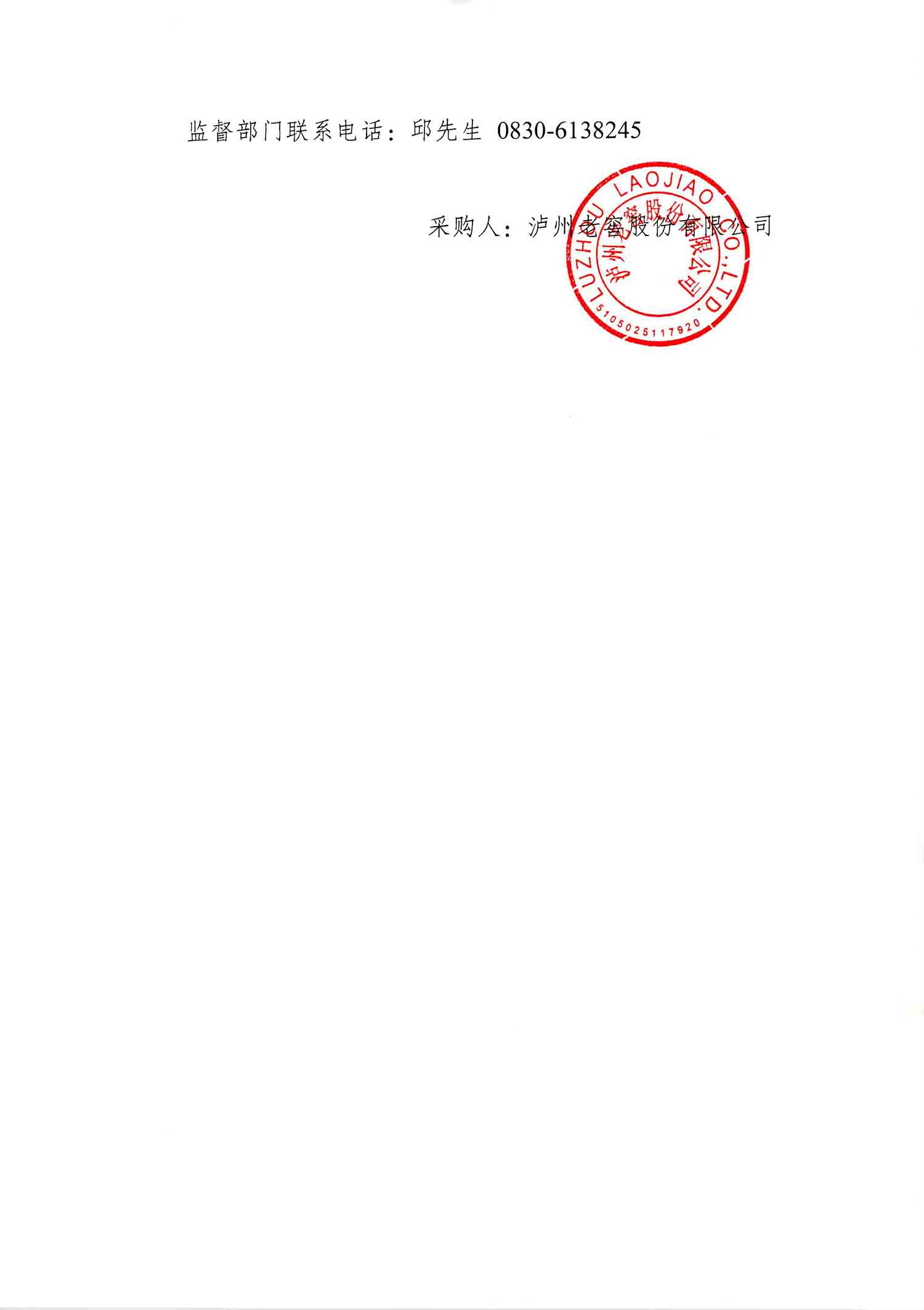 永乐国际·F66(中国游)官方网站