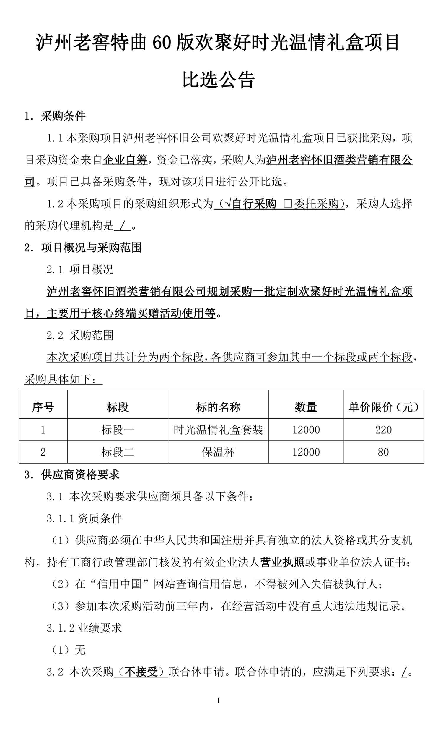 永乐国际·F66(中国游)官方网站