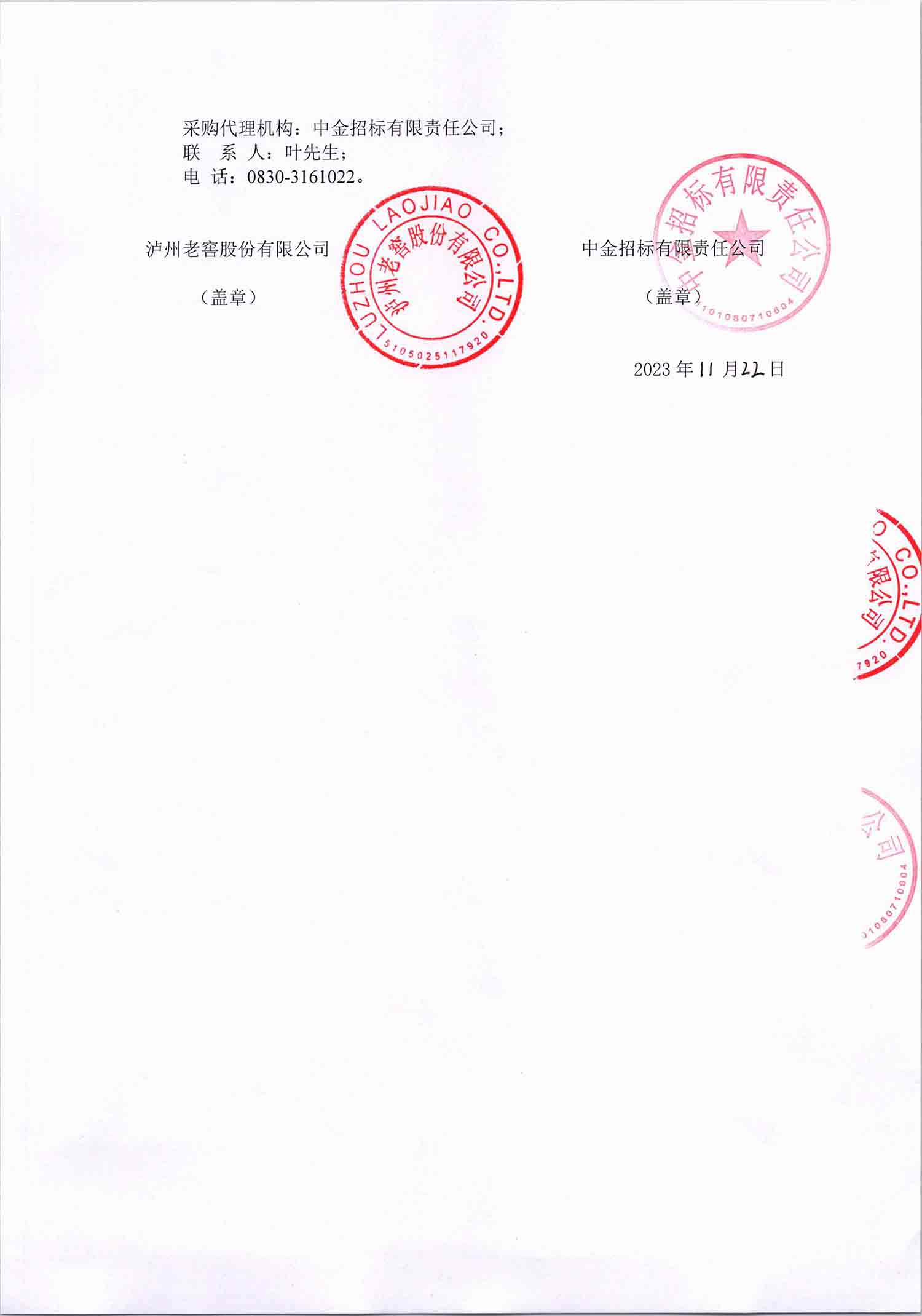 永乐国际·F66(中国游)官方网站
