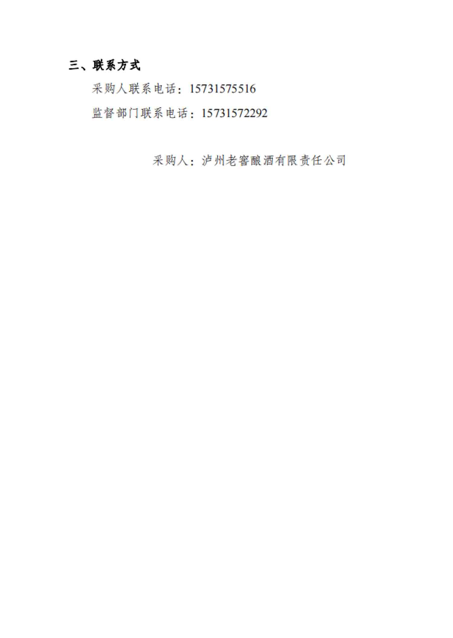 永乐国际·F66(中国游)官方网站