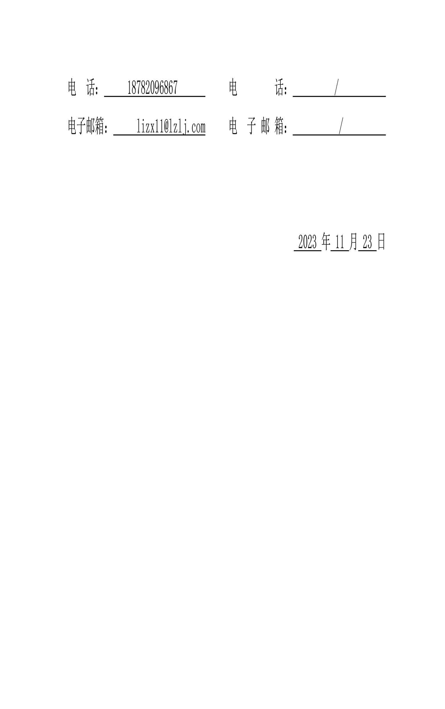 永乐国际·F66(中国游)官方网站