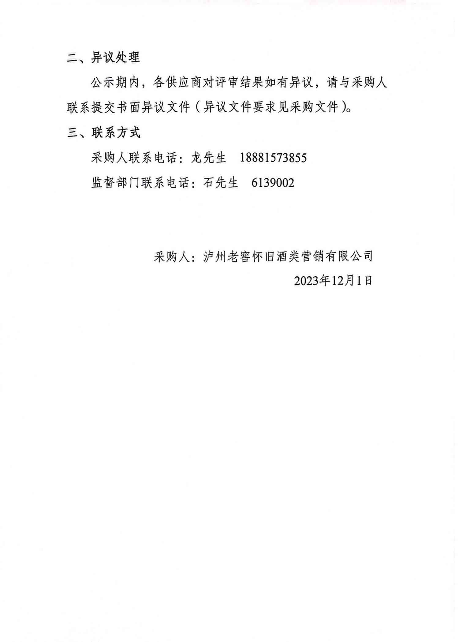 永乐国际·F66(中国游)官方网站