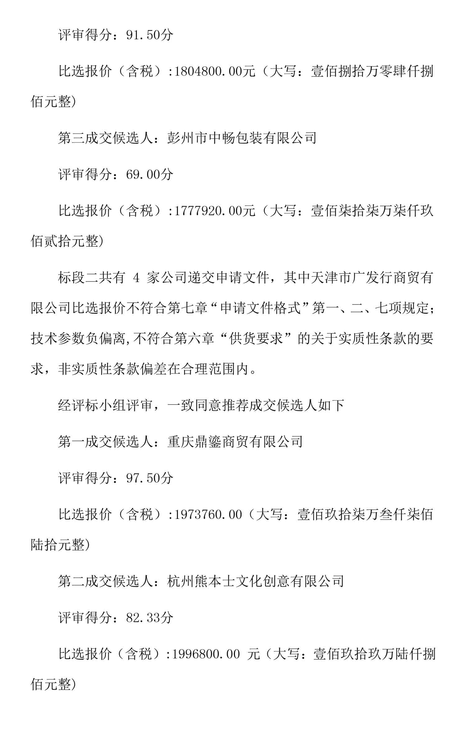 永乐国际·F66(中国游)官方网站