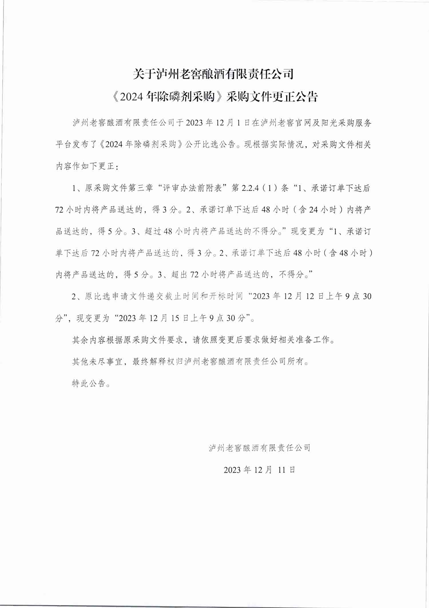 永乐国际·F66(中国游)官方网站