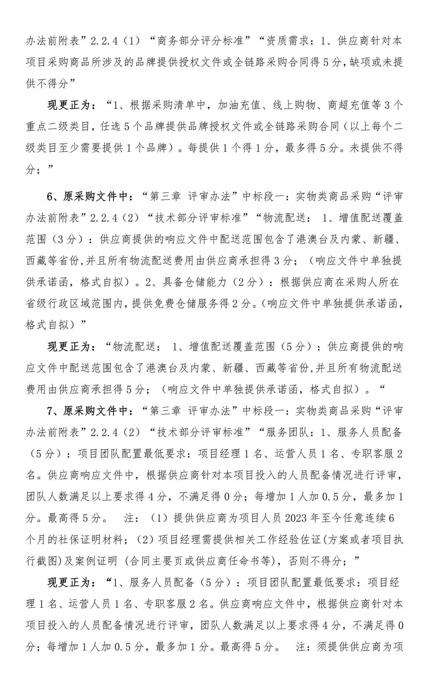 永乐国际·F66(中国游)官方网站
