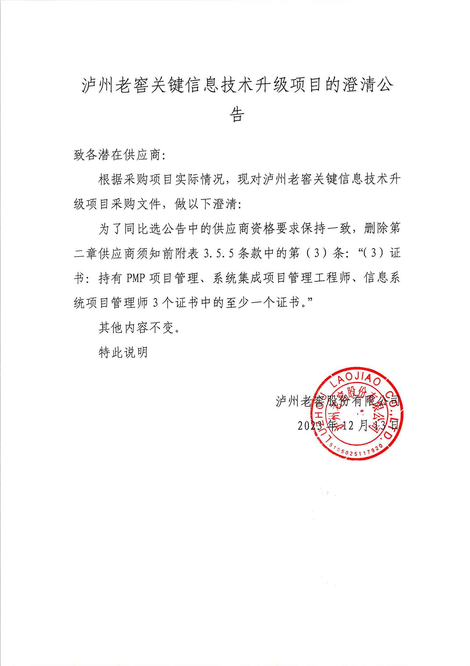 永乐国际·F66(中国游)官方网站