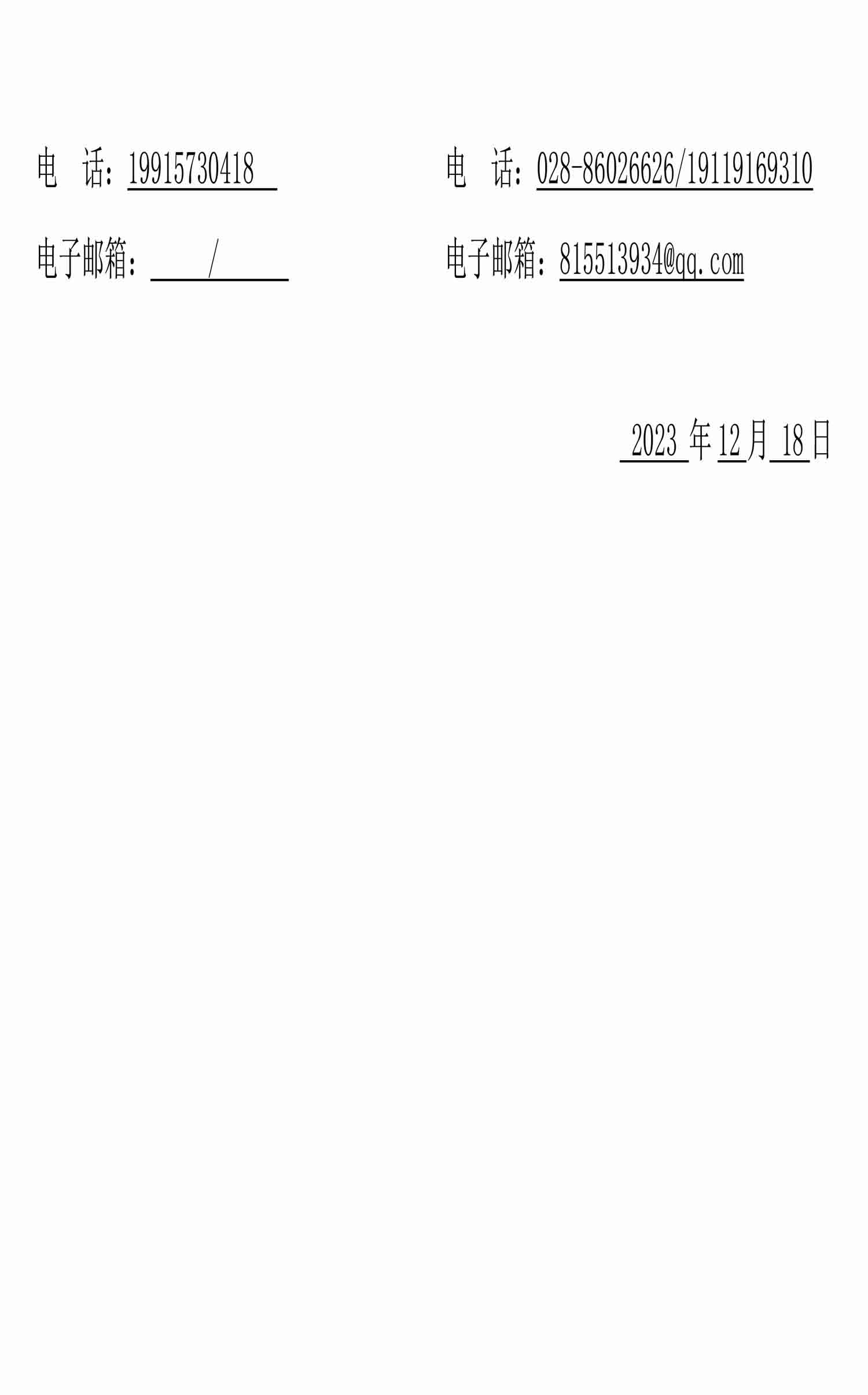 永乐国际·F66(中国游)官方网站