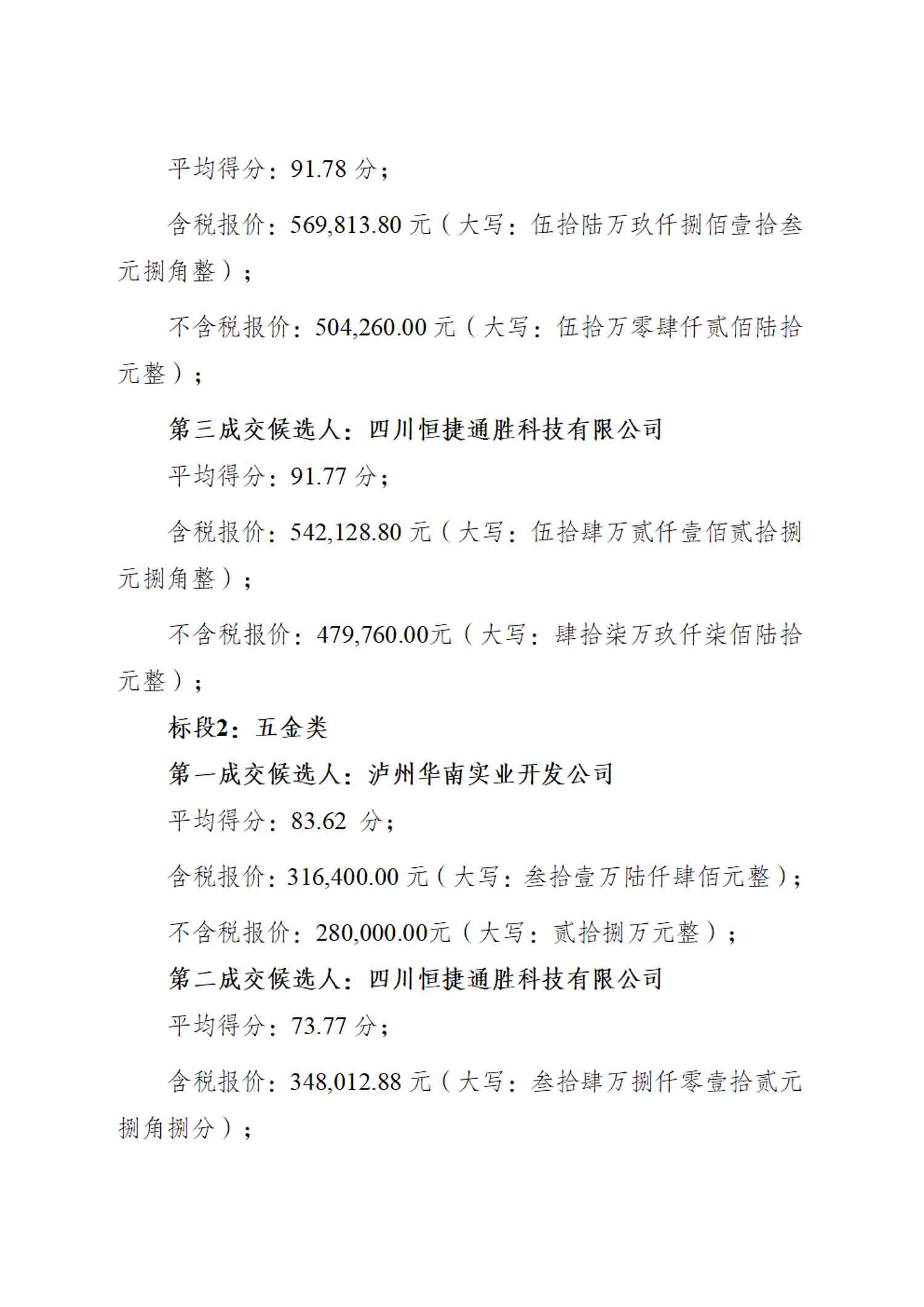 永乐国际·F66(中国游)官方网站