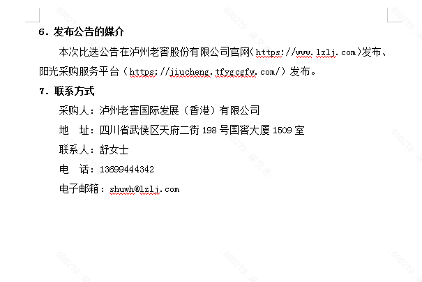 永乐国际·F66(中国游)官方网站