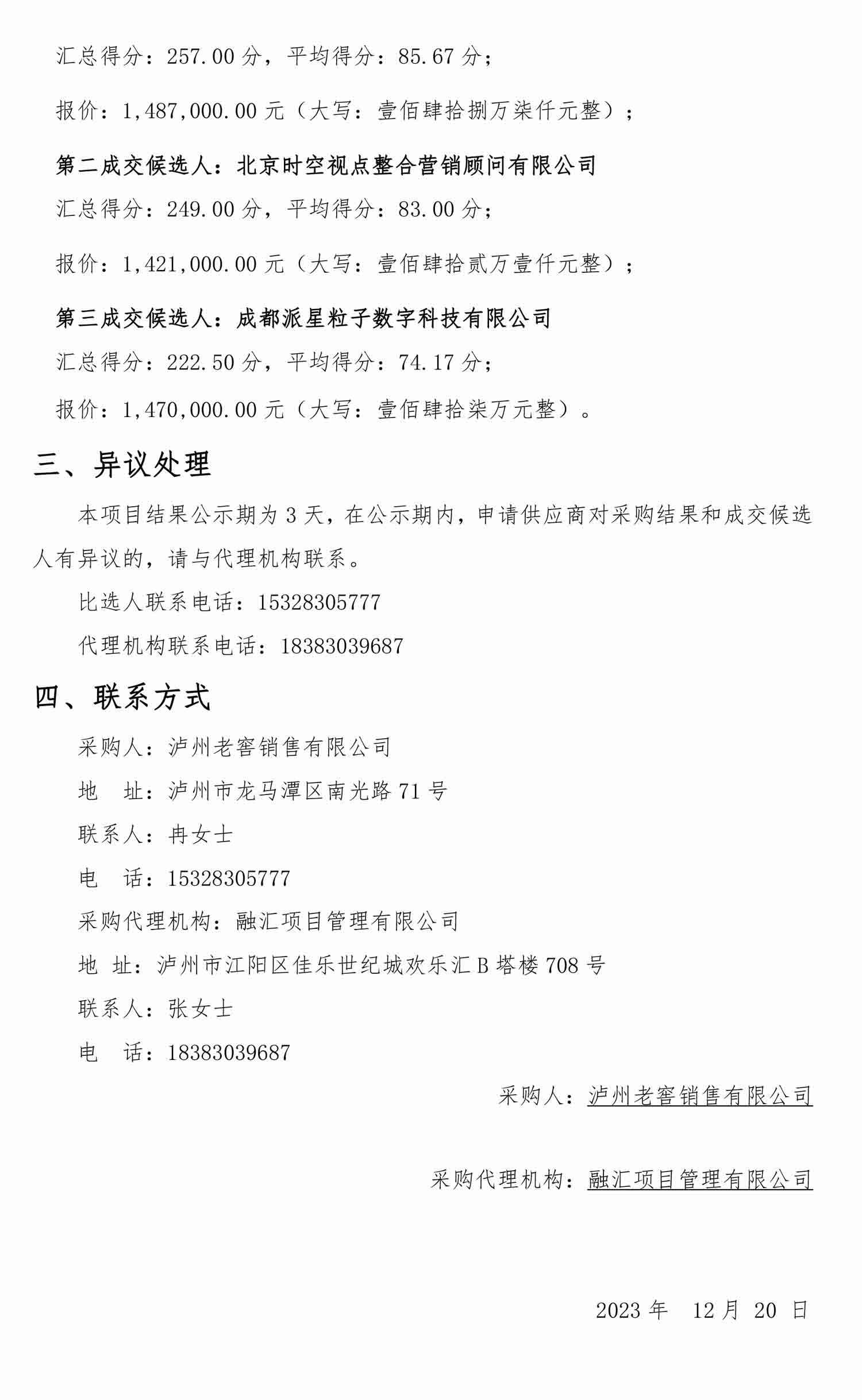 永乐国际·F66(中国游)官方网站