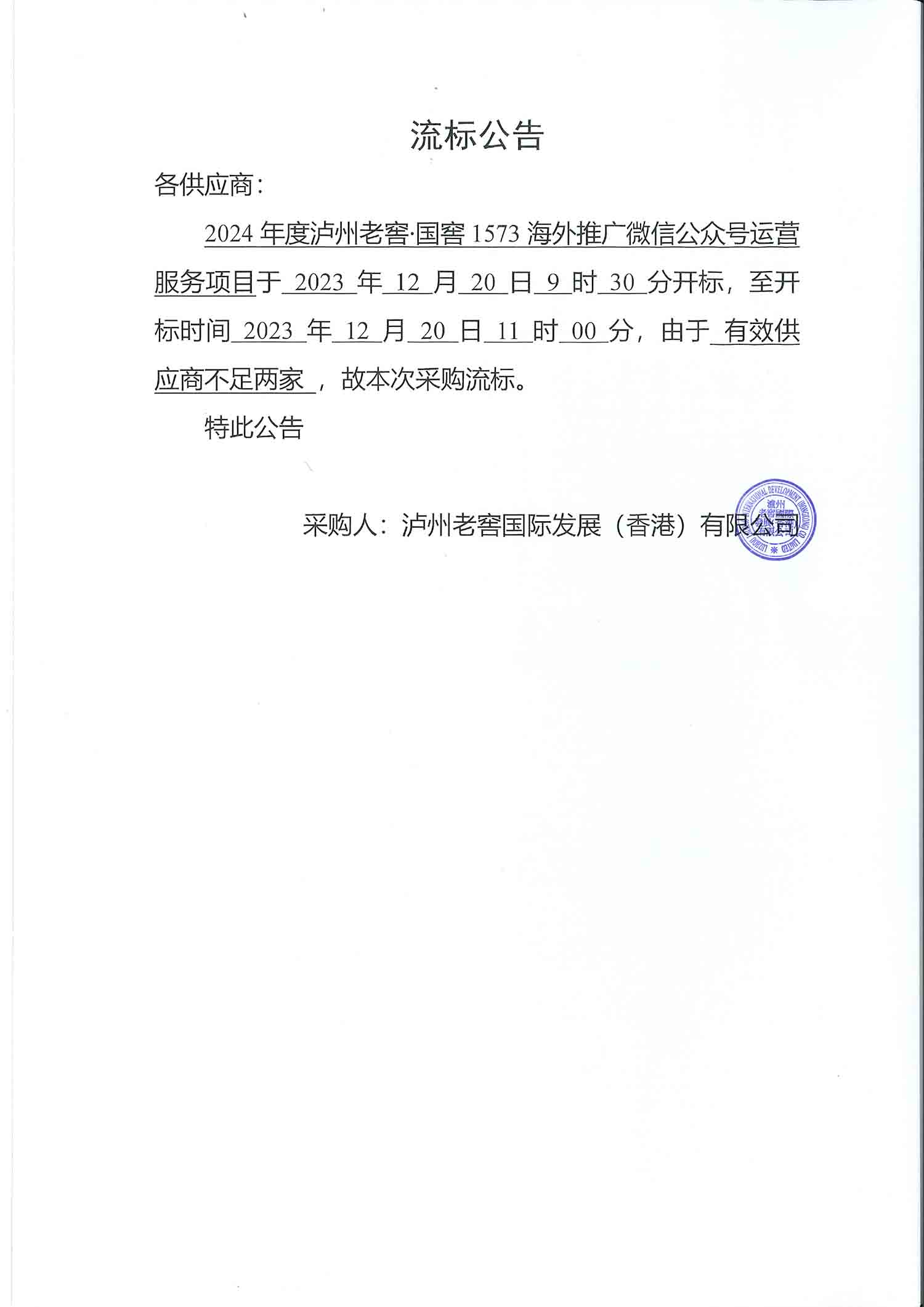 永乐国际·F66(中国游)官方网站