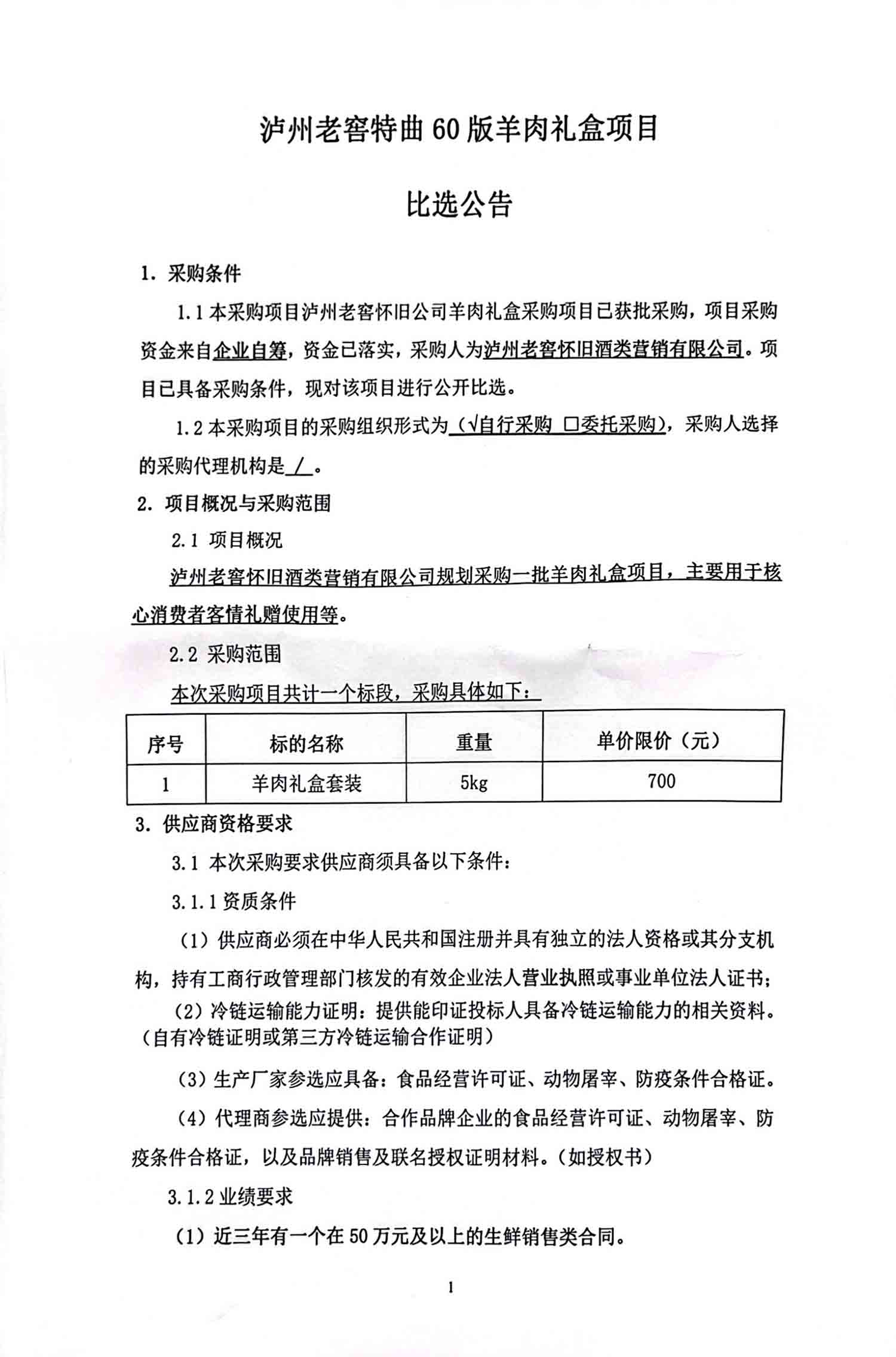 永乐国际·F66(中国游)官方网站