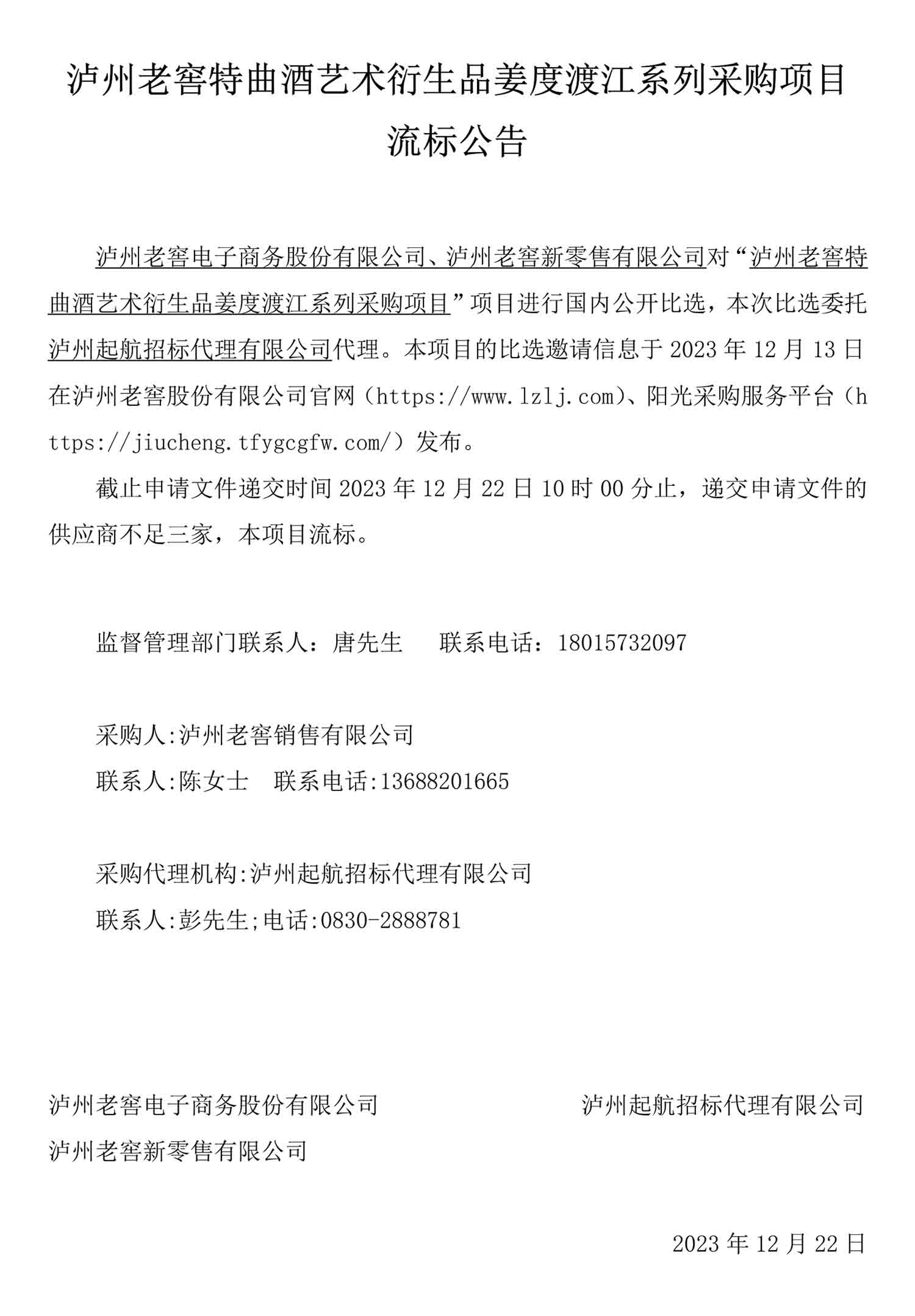 永乐国际·F66(中国游)官方网站