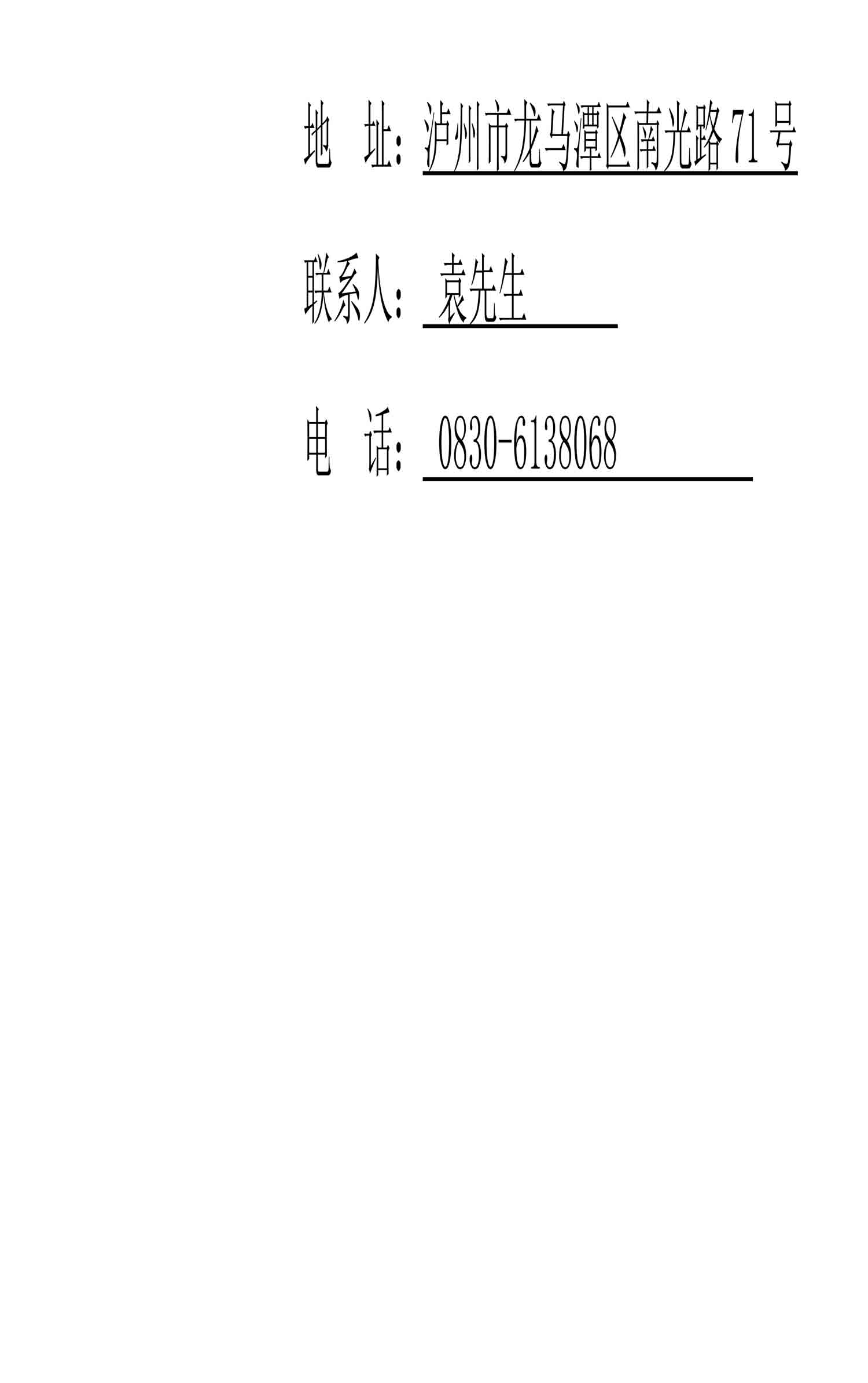 永乐国际·F66(中国游)官方网站