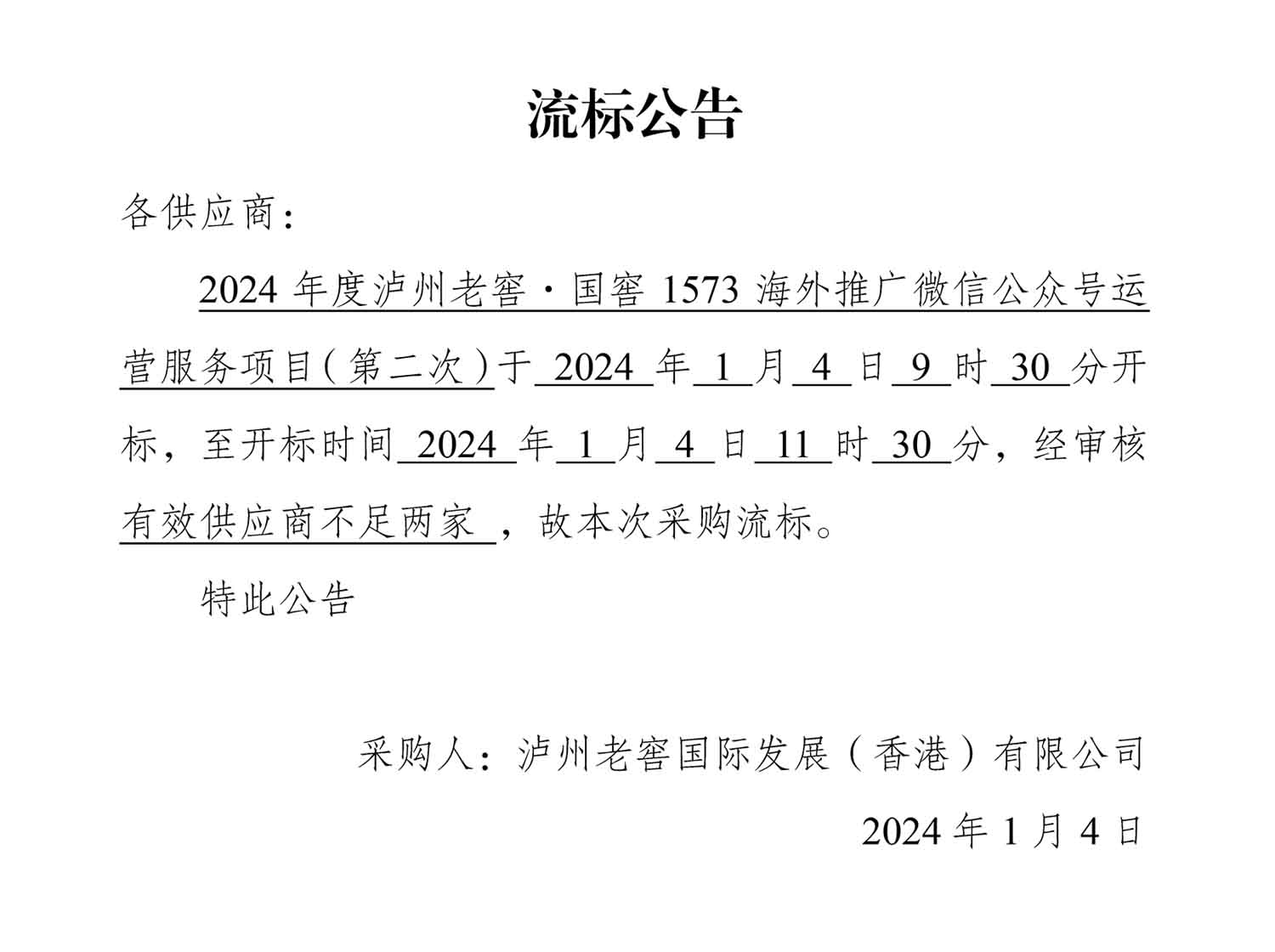 永乐国际·F66(中国游)官方网站