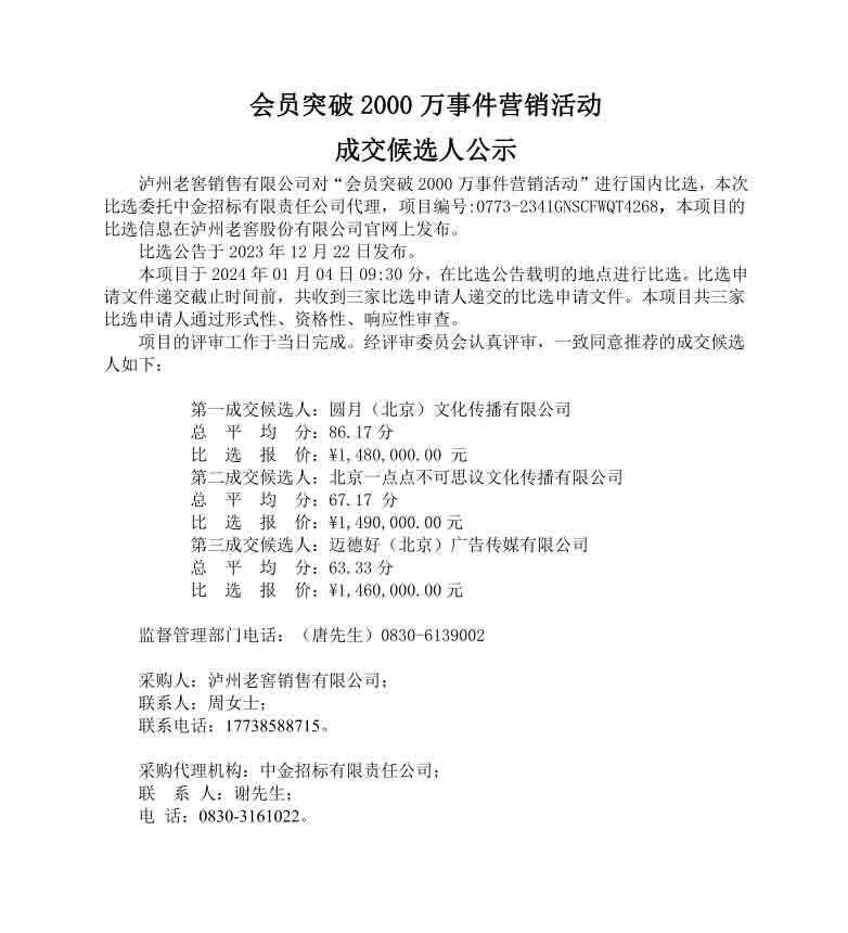 永乐国际·F66(中国游)官方网站
