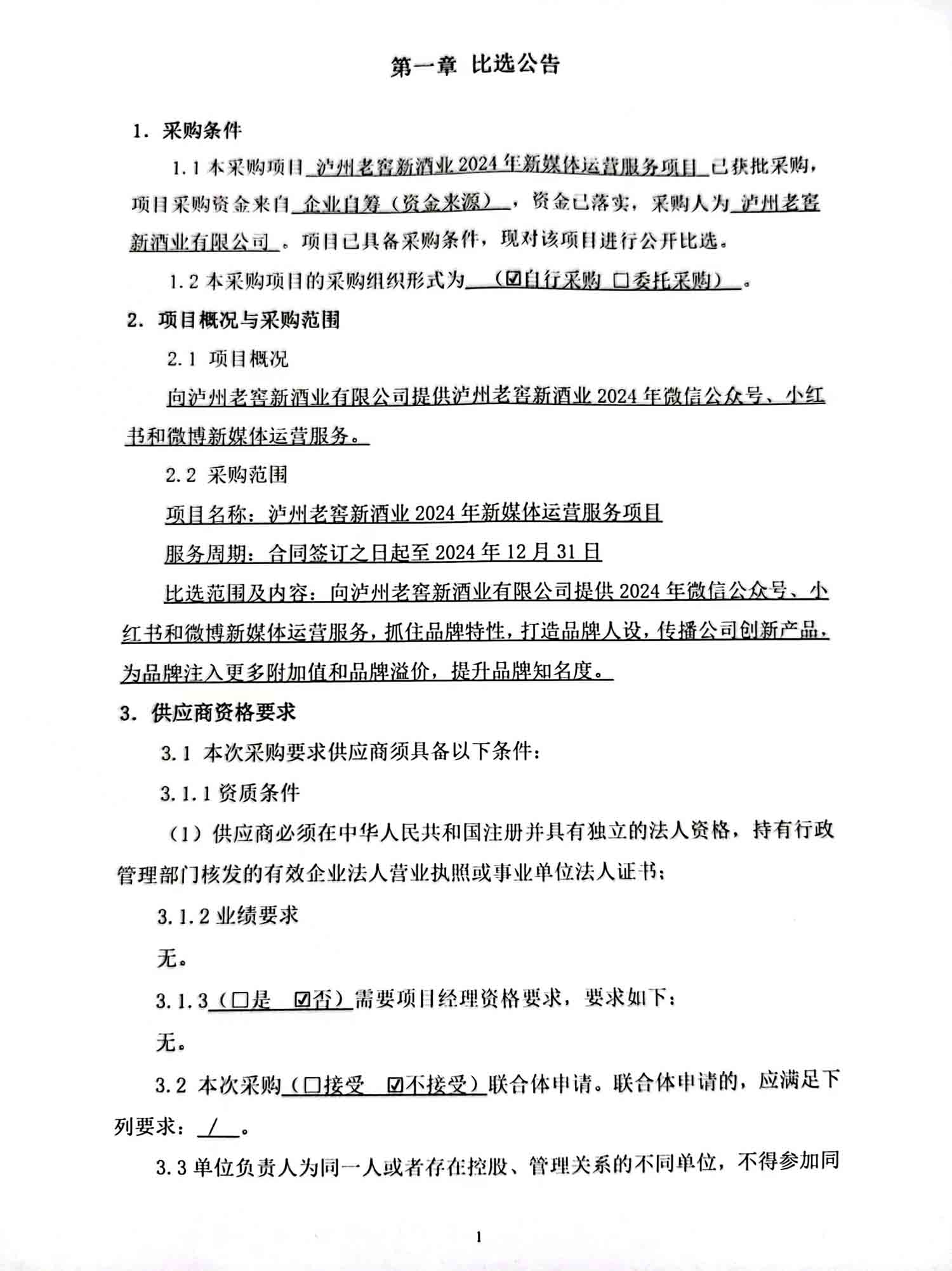 永乐国际·F66(中国游)官方网站