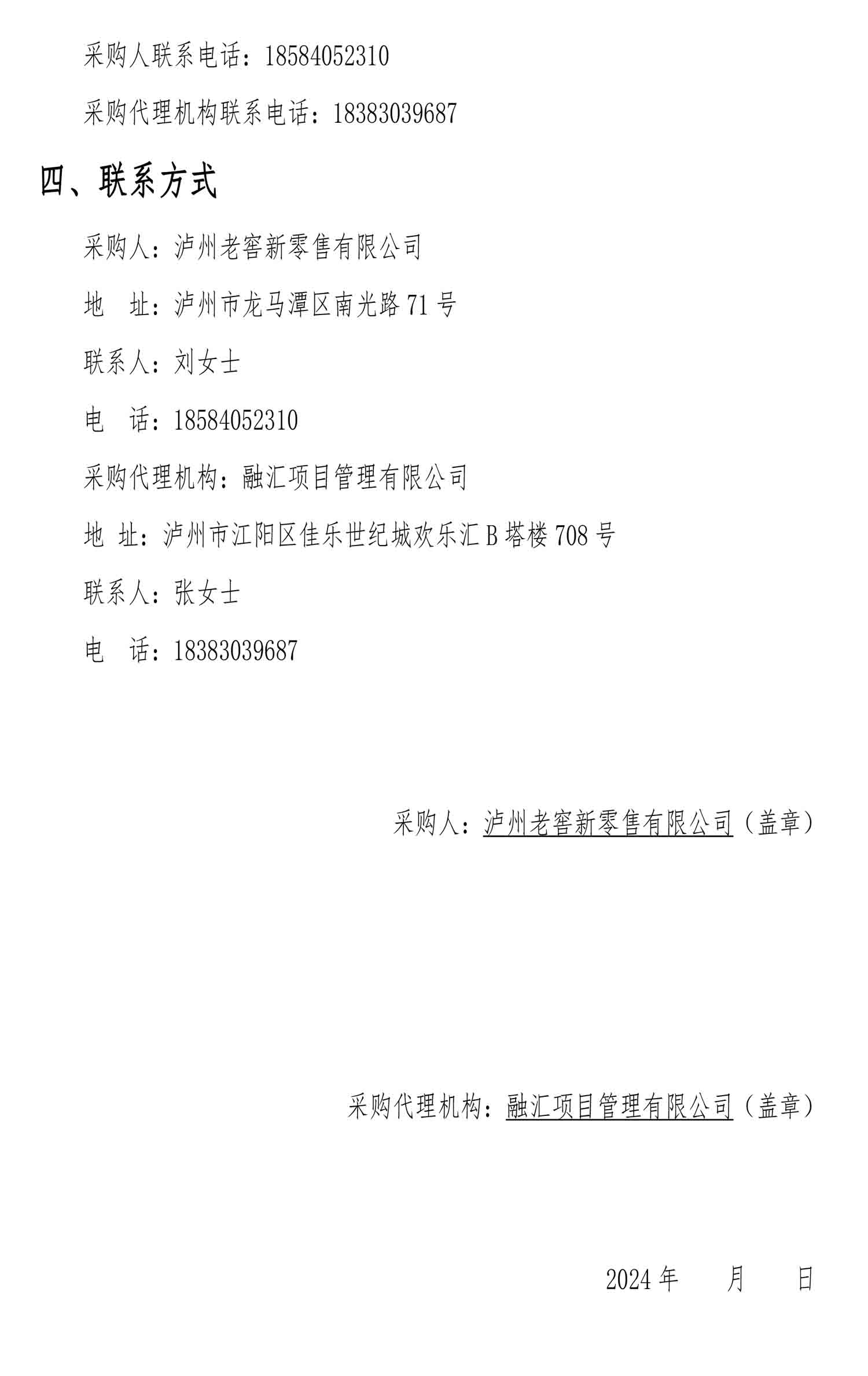 永乐国际·F66(中国游)官方网站