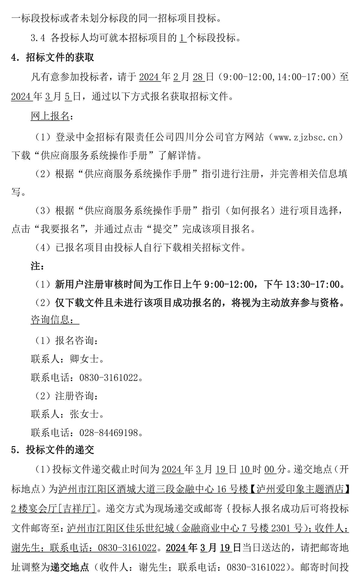 永乐国际·F66(中国游)官方网站