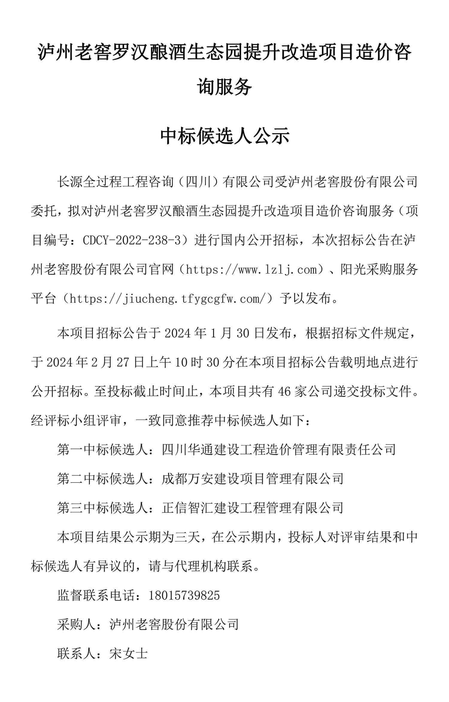 永乐国际·F66(中国游)官方网站