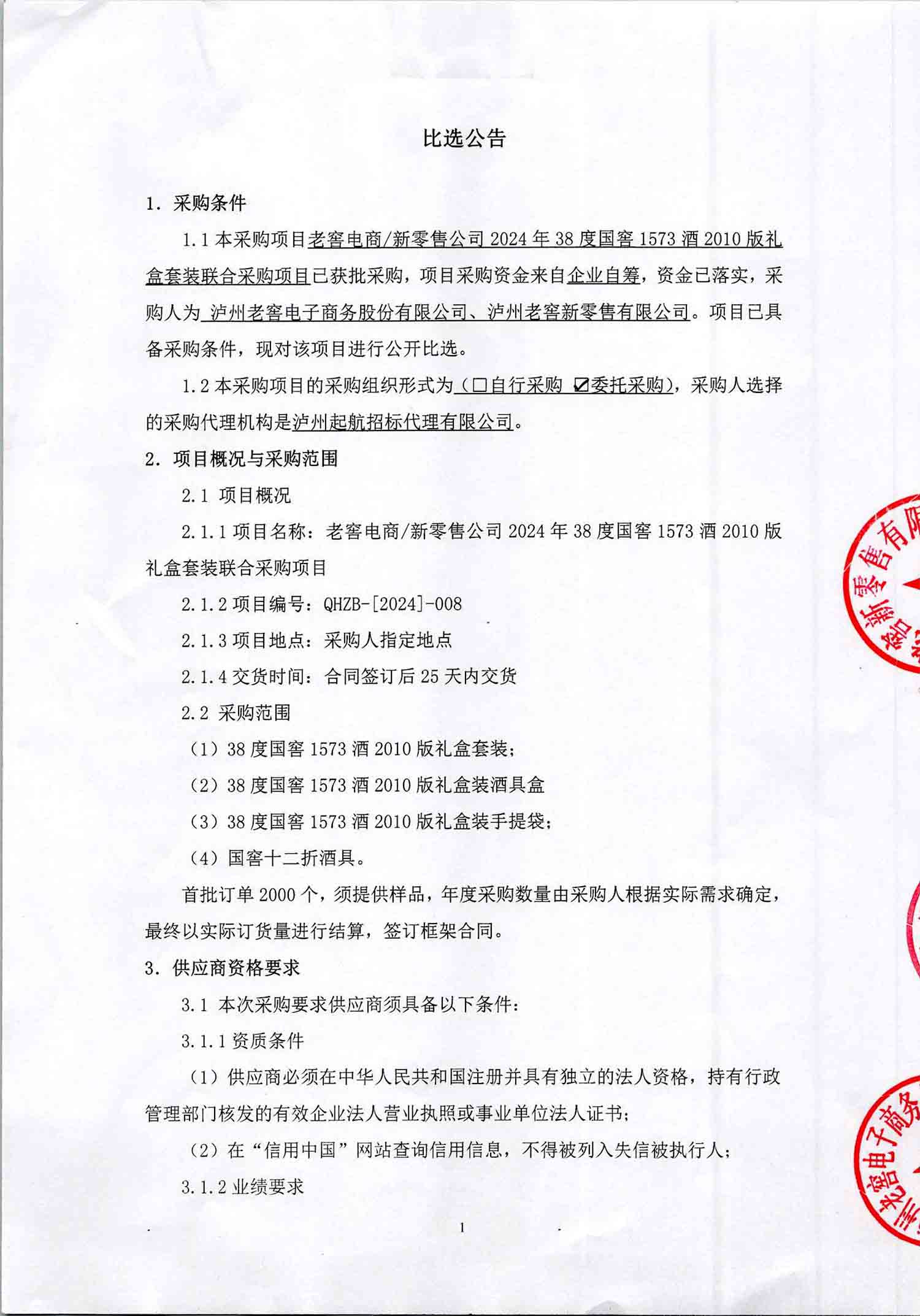 永乐国际·F66(中国游)官方网站
