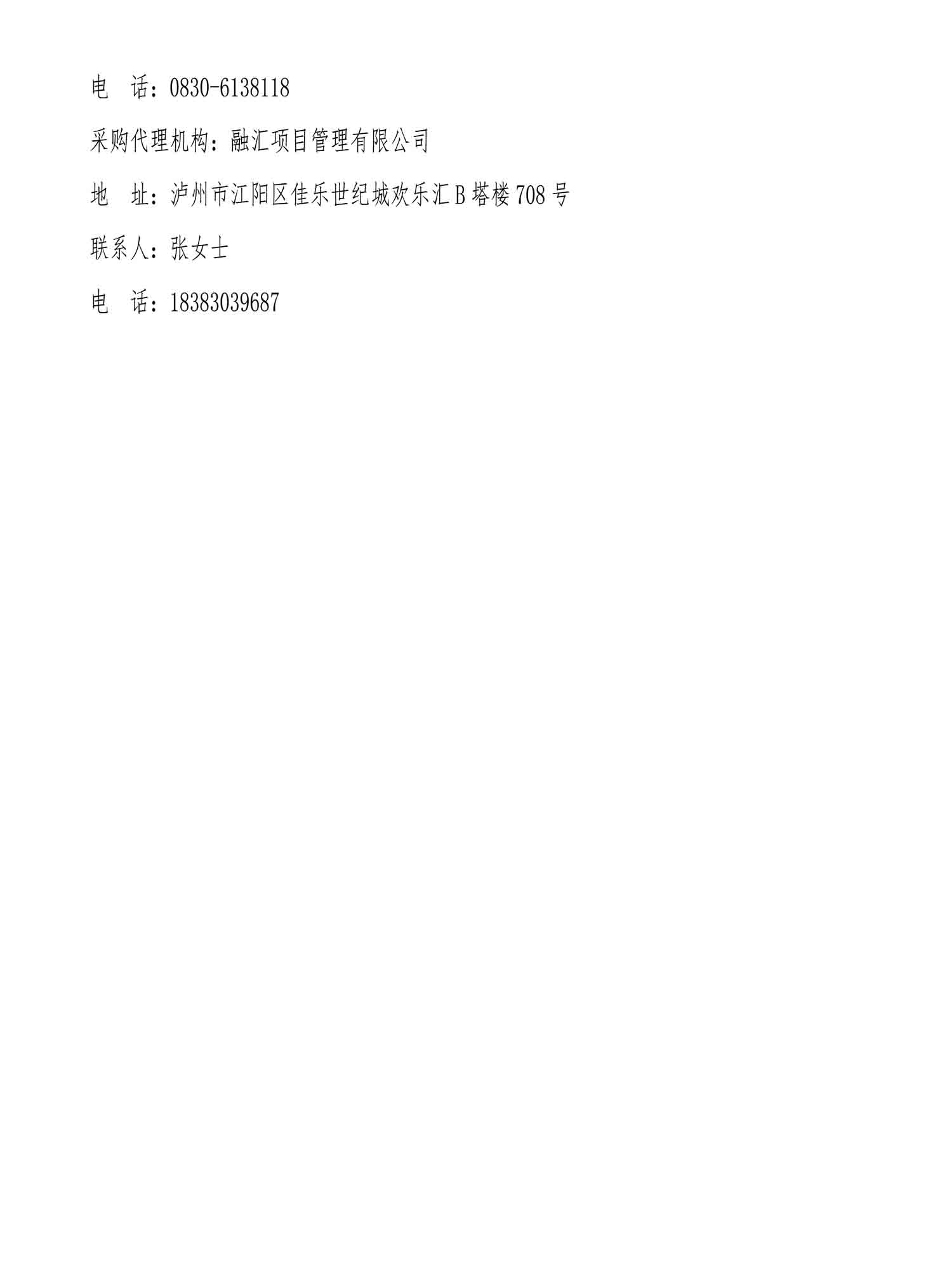 永乐国际·F66(中国游)官方网站