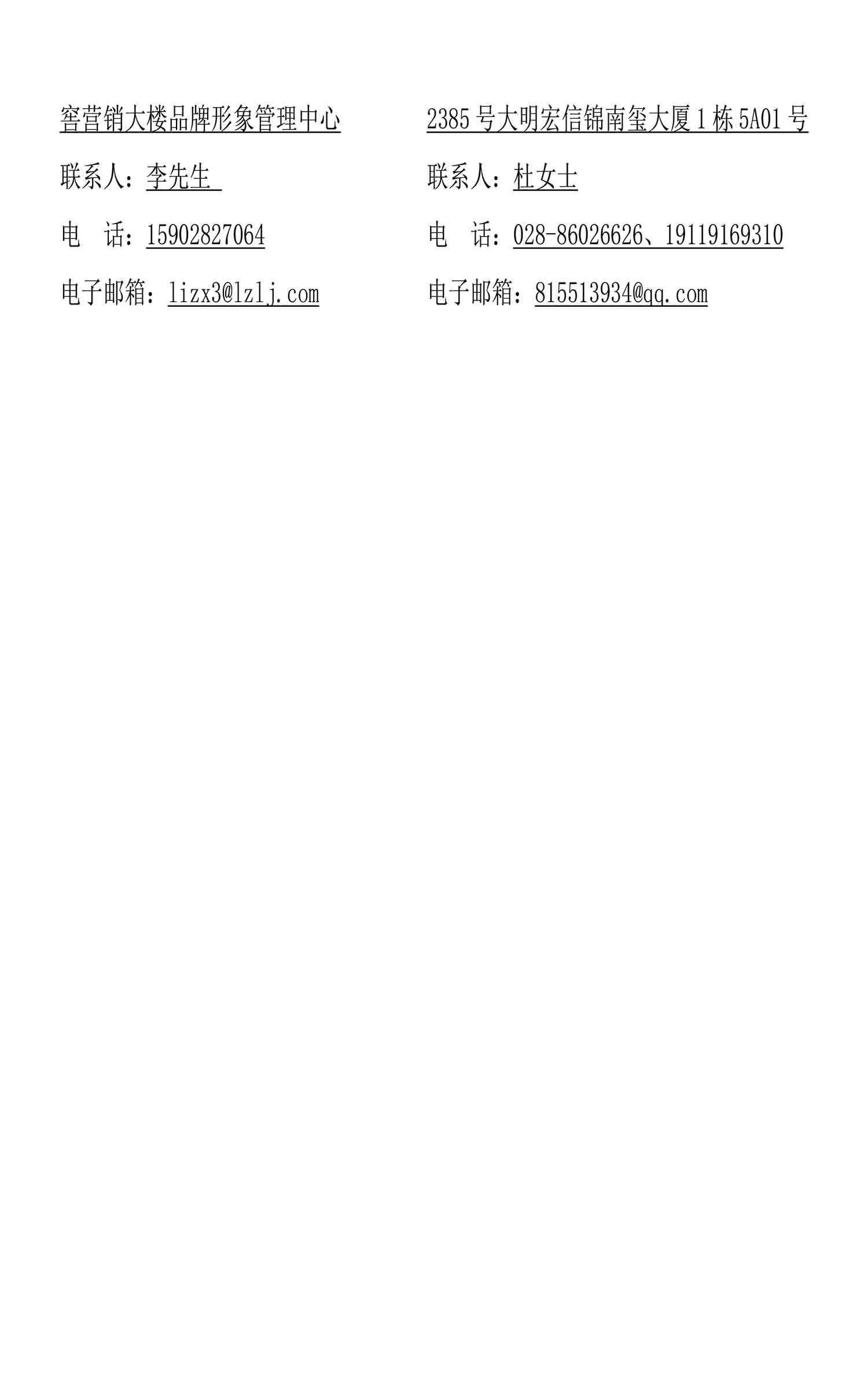 永乐国际·F66(中国游)官方网站