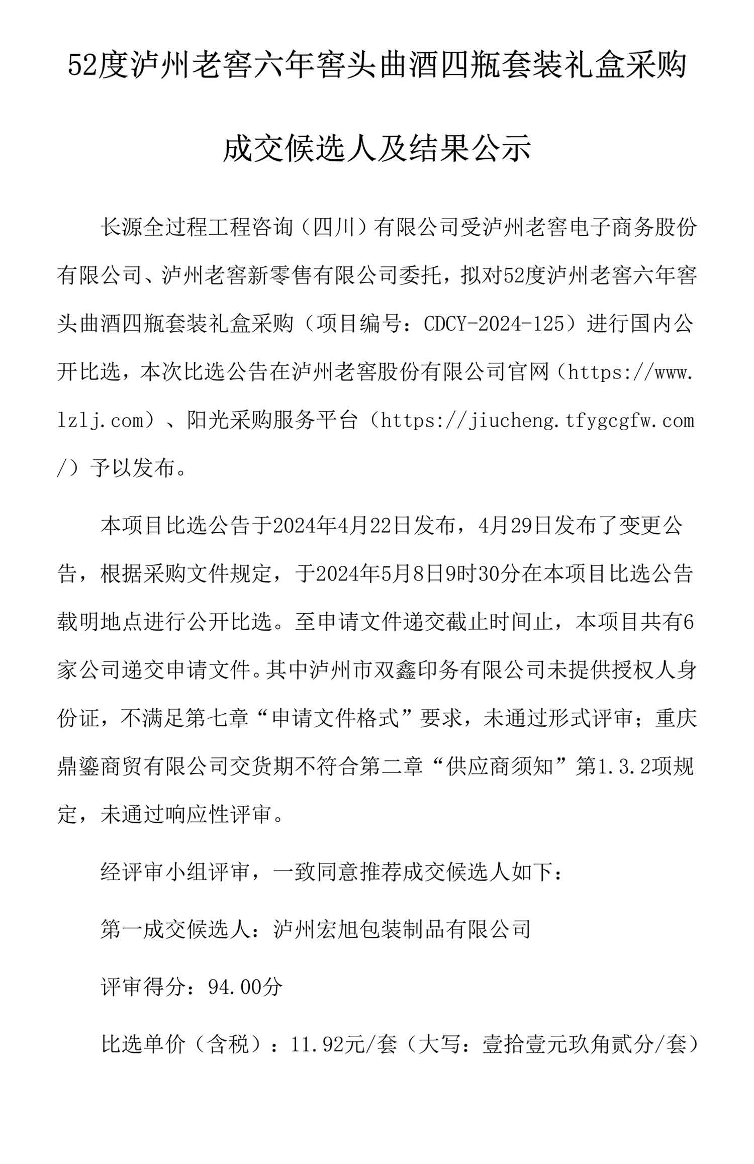 永乐国际·F66(中国游)官方网站