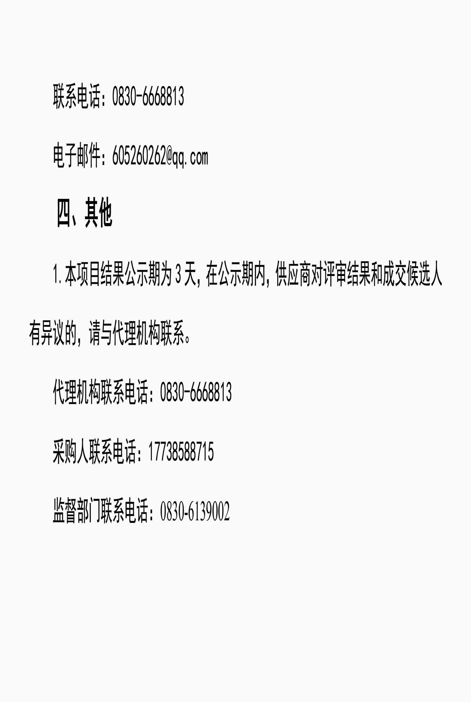 永乐国际·F66(中国游)官方网站
