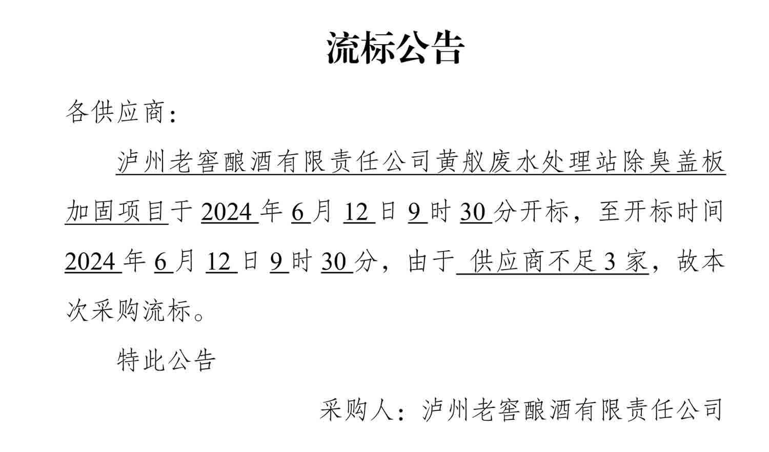 永乐国际·F66(中国游)官方网站