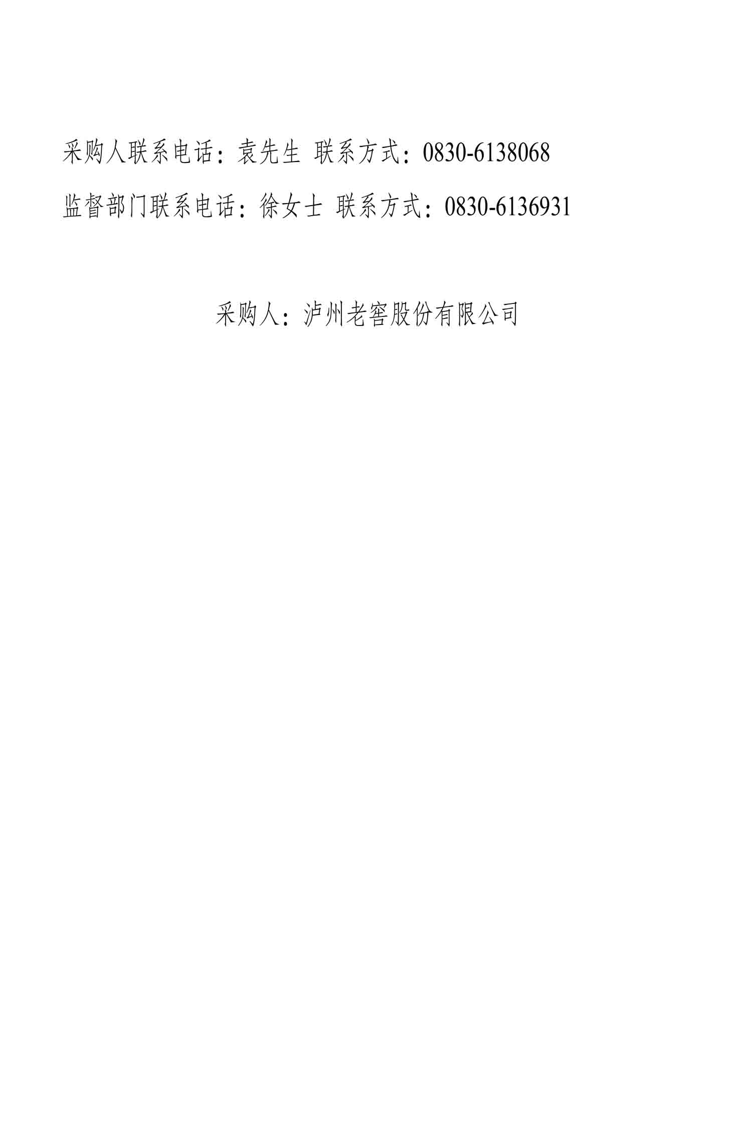 永乐国际·F66(中国游)官方网站