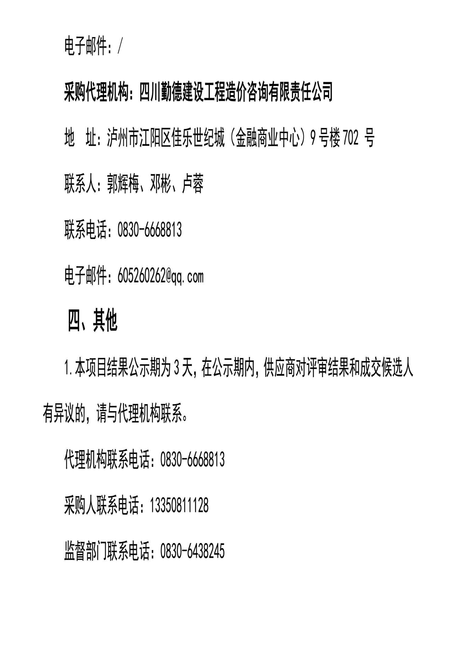 永乐国际·F66(中国游)官方网站