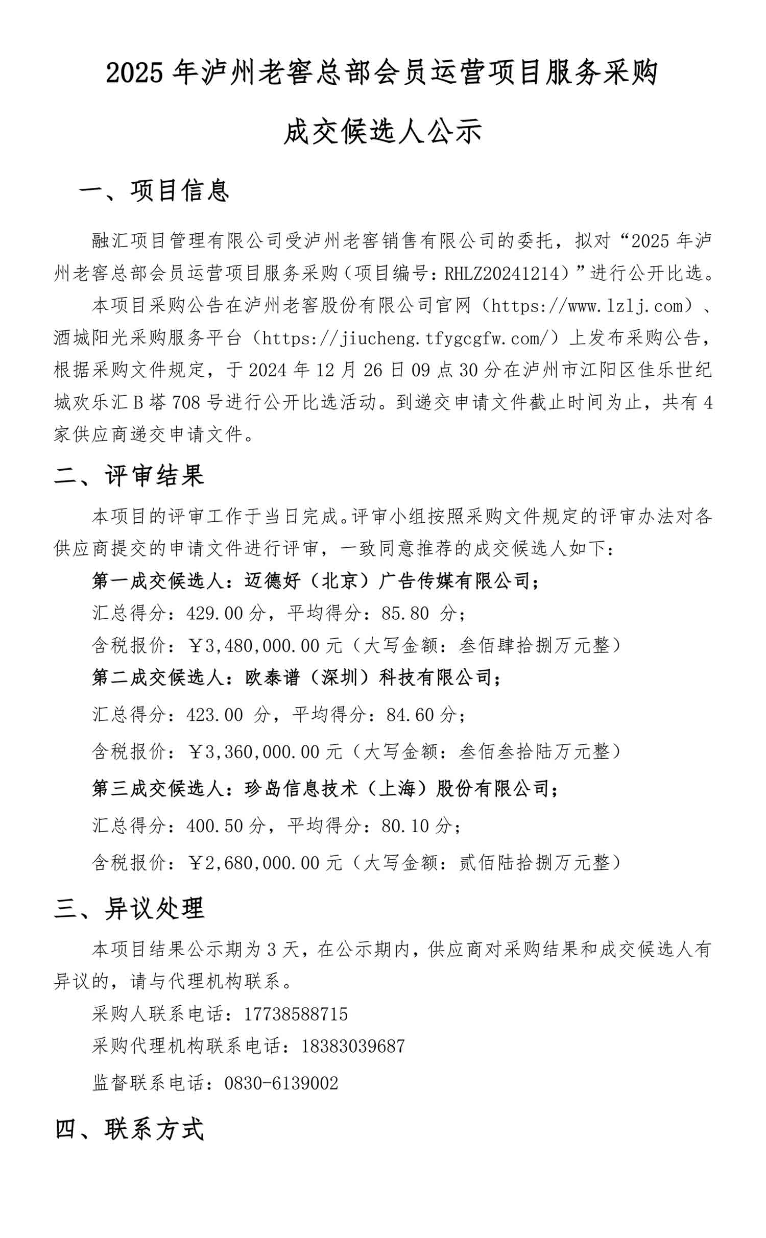 永乐国际·F66(中国游)官方网站