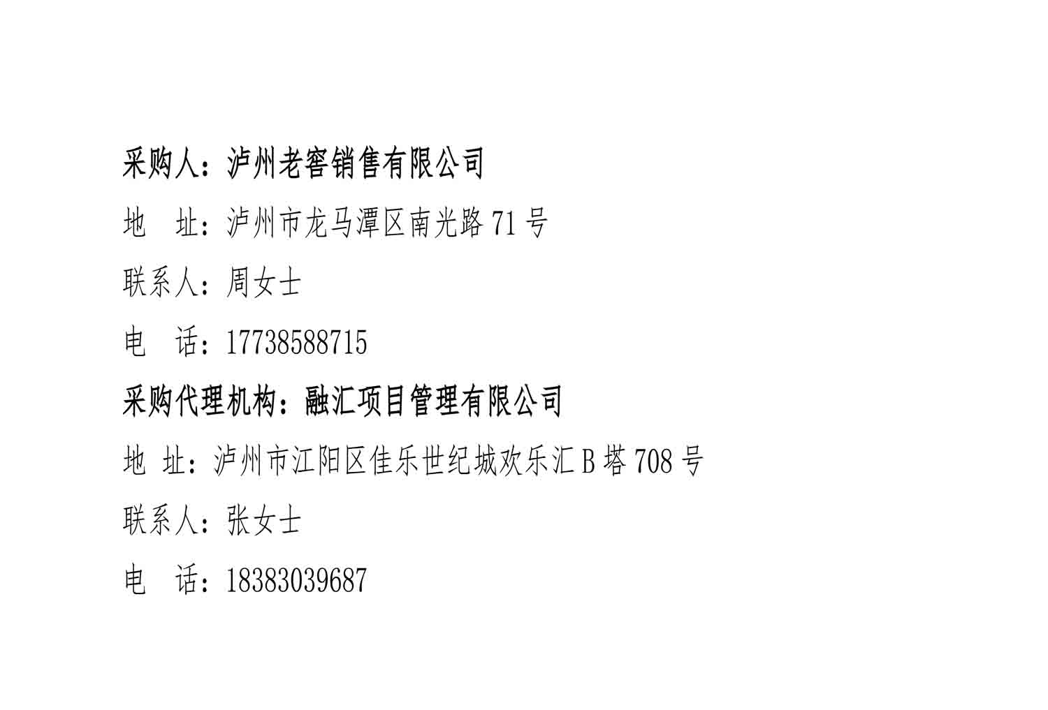 永乐国际·F66(中国游)官方网站