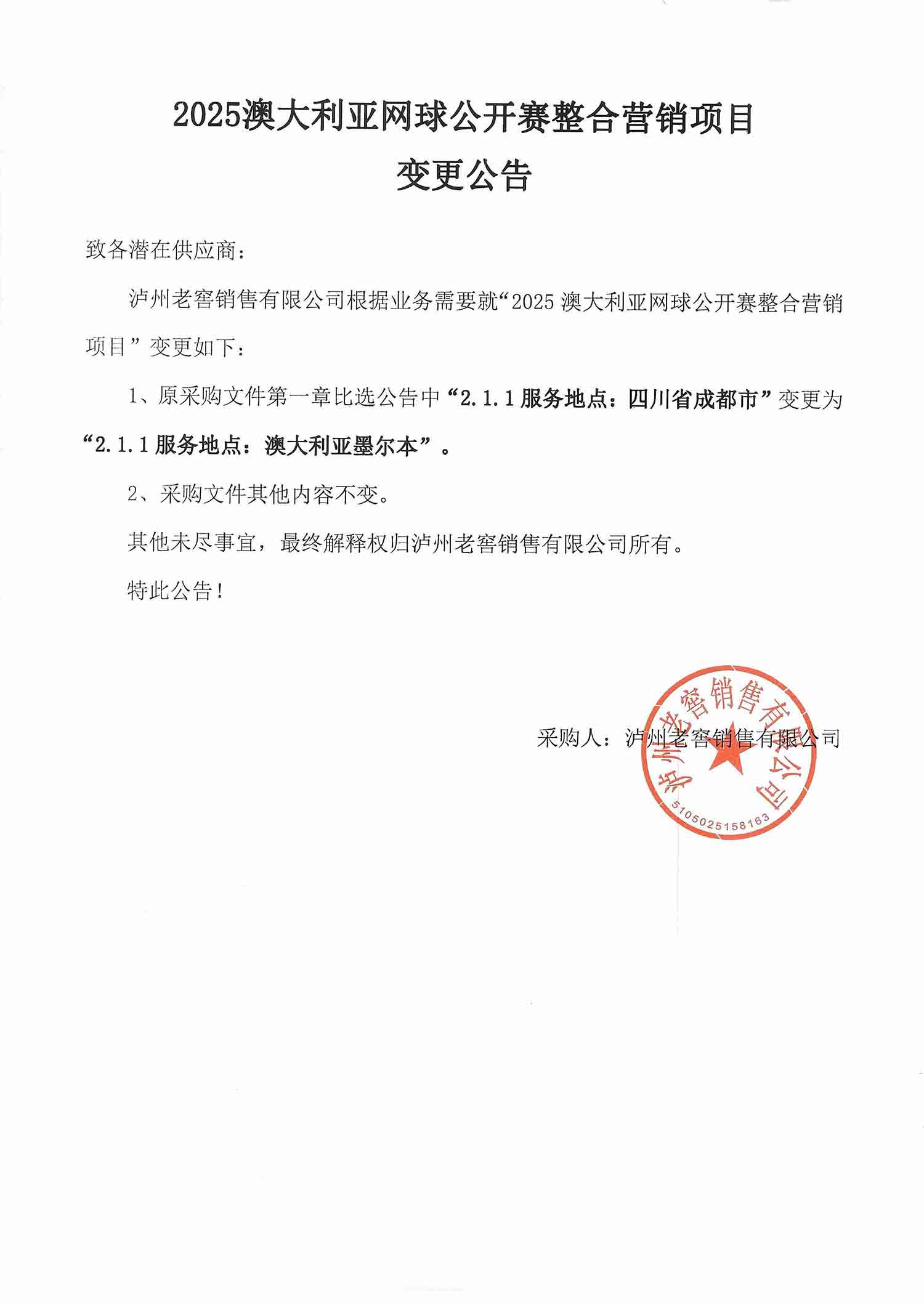 永乐国际·F66(中国游)官方网站