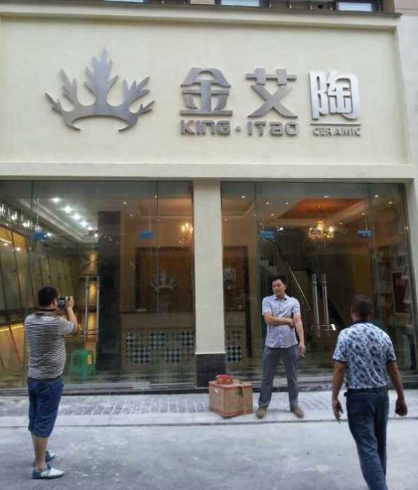 20140925180443497 ¾ÅÖÝku¿áÓΡ¤(Öйú¼¯ÍÅ)¹Ù·½ÍøÕ¾