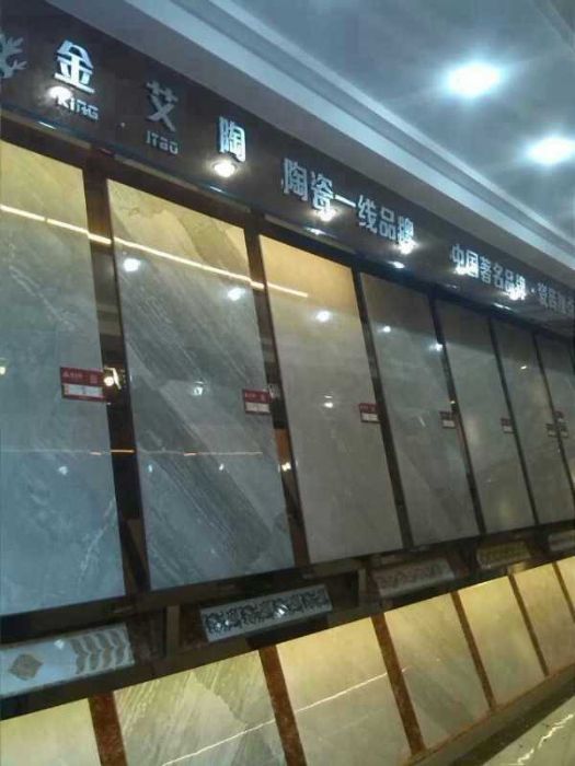 20140925180530262 ¾ÅÖÝku¿áÓΡ¤(Öйú¼¯ÍÅ)¹Ù·½ÍøÕ¾