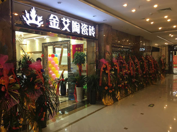 20160326111230517 ¾ÅÖÝku¿áÓΡ¤(Öйú¼¯ÍÅ)¹Ù·½ÍøÕ¾