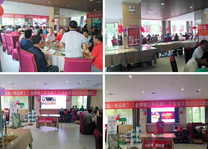 20160717164802289 九州ku酷游·(中国集团)官方网站