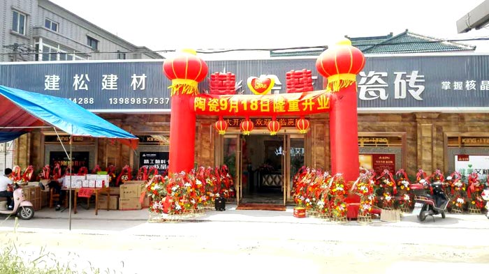 20160919153252596 ¾ÅÖÝku¿áÓΡ¤(Öйú¼¯ÍÅ)¹Ù·½ÍøÕ¾