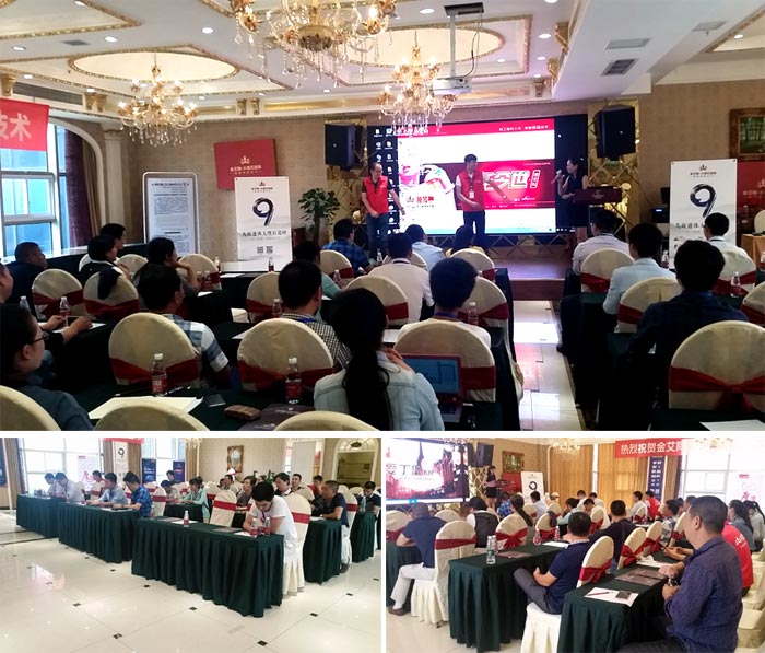 20160927175109067 ¾ÅÖÝku¿áÓΡ¤(Öйú¼¯ÍÅ)¹Ù·½ÍøÕ¾