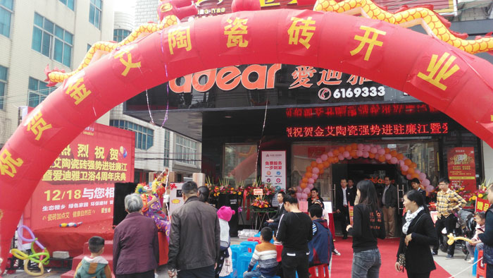 1218տkuδשƷն˵ʢҵ