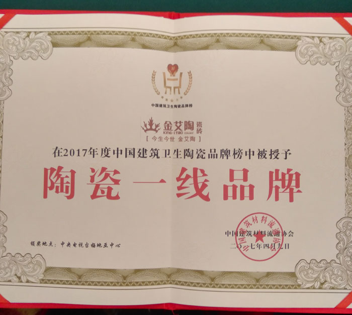 20170410121002451 ¾ÅÖÝku¿áÓΡ¤(Öйú¼¯ÍÅ)¹Ù·½ÍøÕ¾