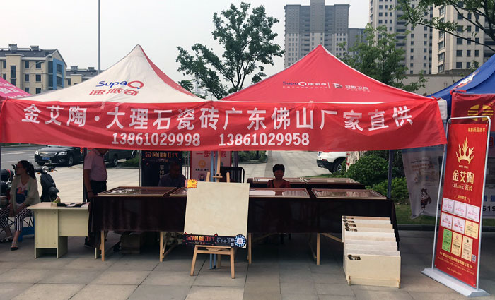 20170628112855716 ¾ÅÖÝku¿áÓδÉש ´ÉשÊðÀí ÌÕ´ÉÒ»Ï߯·ÅÆ