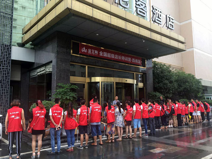 20170707113458638 ¾ÅÖÝku¿áÓδÉש Ììϳ¬µÈµê³¤ÌØÑµÓªÎ÷ÄÏÇø£¨³É¶¼Õ¾£©£¬Éý¼¶µ¼¹ºÄ£Ê½¸æ½Ý