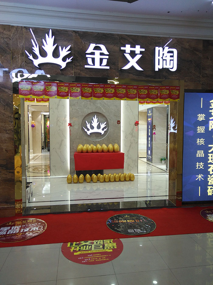 20170911102122653 ¾ÅÖÝku¿áÓδÉש ´ÉשÊðÀí ÌÕ´ÉÒ»Ï߯·ÅÆ ´Éש¼ÓÃË