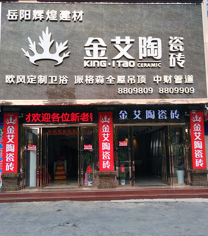 20170913172429216 九州ku酷游·(中国集团)官方网站