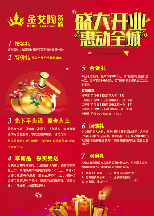 ʢҵ ݶȫǡkuδש潭רȫ4.9Ķۼ