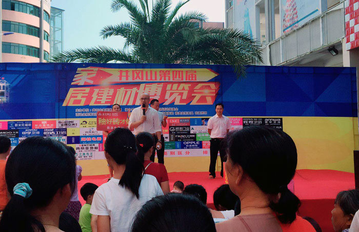 2017101ա2ɾɽҾӽгҾӽĻίаľɽĽҾӲھɽĹ㳡ݱľɽkuδשΪεĲλ֮һܹע