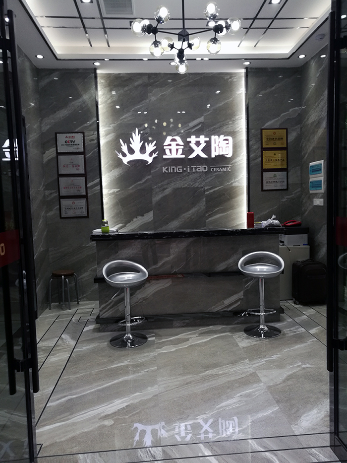 20171117151403187 ¾ÅÖÝku¿áÓΡ¤(Öйú¼¯ÍÅ)¹Ù·½ÍøÕ¾